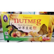 Penang CHEONG KIM CHUAN CKC HALAL Preserved Nutmeg Liquorice 180g 槟城钟金泉清真甘草豆蔻健康腌制水果干Healthy Dehydrated Dried Fruit Buah