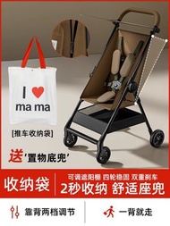 遛娃推車 輕便可折疊溜娃大童口袋旅行車 傘車 寶寶手推輕便小巧（平行進口）（快遞送貨上門）