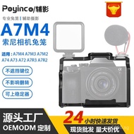 /A7M3A7M2Expansion A74A72//A7M4Frame camera for Sony A7R3A73//Rabbit cage/A7R5/ PGJA