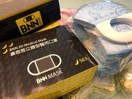 BNN 鼻恩恩幼童幼兒口罩粗帶MSS