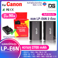 แบตเตอรี่กล้อง เซ็ตคู่ 2 ก้อน Canon LP E6 Li-ion (ความจุ 2700 mAh) lpe6 for Canon EOS R R5C R6 R7 6D