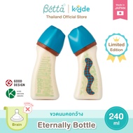 Dr.Betta ขวดนมคอกว้าง Eternally  240ml (PPSU) จุกนม Brain Cross cut ไม่ดูดไม่ไหล