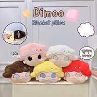 Soft Dimoo Blanket Plush Toy