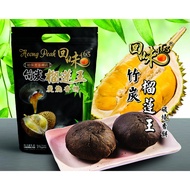 463 Bamboo Charcoal Durian Heong Peah 6pcs 竹炭榴莲香饼