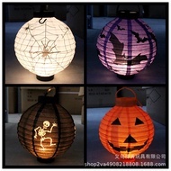 Holy Festival Melon Paper Lantern Decoration Melon Lantern Arrangement Props Gram Lanterns for Ghost