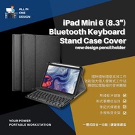 ❹in❶ iPad Mini 6 Generation 2021 (8.3") Book Cover Keyboard Stand Case APPLE PENCIL HOLDER ⌨ 藍牙書本式鍵盤皮套📓一體式四合一功能➡無綫藍牙鍵盤 + 內嵌式筆槽位設計 + 筆記式保護套 + 多視角度支架 Slim Lightweight Stand Bookcover Magnetic Detachable Wireless Keyboard Multi-Angle ⒷⓁⒶⒸⓀ