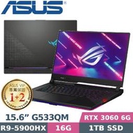 【光華小洪】華碩 ASUS G533QM-0031A5900HX (全新未拆) G533QM G533