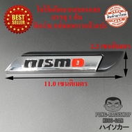 LOGO โลโก้สแตนเลส NISMO นิสโม ขนาด 11.0 x 2.2 เซนติเมตร HISO-CAR ตาปองประดับยนต์ โลโก้แมน NISSAN NAV