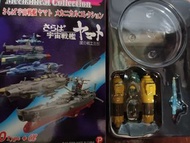 yamato mechanical collection  宇宙戰艦 大和號 愛之戰士 輸送艦