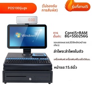 AOKIA | ระบบ POS สองจอเครื่องสแกนเนอร์สำหรับธุรกิจเล็ก