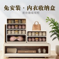 三合一收纳盒 3-in-1 Drawer Organizer for Underwear Socks, Multi-functional Storage Box, Home Drawer Divide