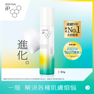 Sofina - SOFINA iP 土台美容液