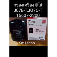 Oil Filter BO285 Hino JO7C-T JO7E-T FF FG FB FC FD 156.3x120x1-1/2 Thread 16 mm.