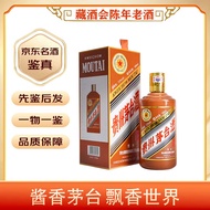 茅台生肖酒纪念系列 53度 2024年 500mL 1瓶 龙年生肖【名酒鉴真】