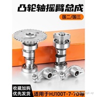 Motorcycle Times Star HJ100T-2-3-7 Camshaft Suitable for Haojue Kuomin S/Xizhixing Rocker Arm Ready 