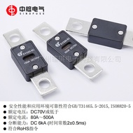 Xi'an Medium Fuse Fuse Fuse Fuse EV320-5C Low Voltage DC Fuse Fuse 70V Car Fast Fuse