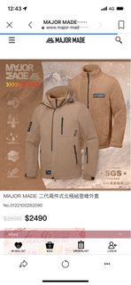 MAJOR MADE 二代兩件式北極絨登峰外套