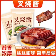 Honey Sauce Pork Sauce Homemade Seasoning Honey Sauce Chicken Wings Pork Roasted Eel Fried Chicken B