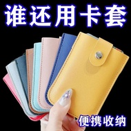 Zero Time Difference Pull-out Card Holder Multi-card Slot ID Holder Card Holder Protect ID Card Bank