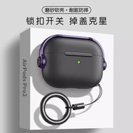 Ốp Lưng Bảo Vệ AirPods pro 2 Cho Nam Có Khóa Vỏ Mềm TPU Chống Trượt Chống Rơi Chống Sốc Chống Bụi Bẩ