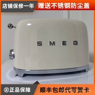 SMEG SMEG Retro Toaster Multifunctional TSF01 Doss Stove Household