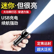 ALDIES手电筒强光充电式长续航户外超亮远射小型迷你便携家用led灯 标准款/超亮远射