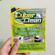 Cyber Clean