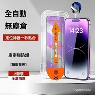 iPhone 16P Plus Apple 16 Glass Sticker iPhone16Plus Screen 16Plus Protective 16P