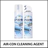 Aircon cleaning agent (Japan) 500ml Foam AC Air freshener spray For Car Wall Mounted Cabinet Type Ho