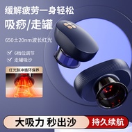 Alat Bekam Elektrik 26 Arahan Kebangsaan Kegunaan Rumah Alat Bekam Badan Penuh Alat Bekam Pernafasan