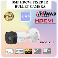 Dahua DH-HAC-B1A51P 5MP HDCVI Fixed IR Bullet Camera  DAHUA CCTV Camera