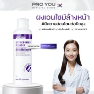 Pro You Enzyme Powder Cleanser (70g) (70g) (70g) (70g)
