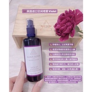 Aura-soma 英国进口空间喷雾Violet