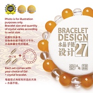 Dzi Kingdom【5 Elements Fire】Combo Dzi Bracelet