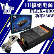 Xinhang Power Supply flex600 550W High Power Module Small 1U Power Supply Snail Interstellar nas