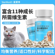 [Hot Sale] Cats Dogs Multivitamin Tablets For Cats For Cats Hairy Hairy Pets Dedicated Multivitamins