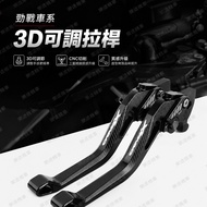 [Lotto Locomotive] Yamaha Jinzhan 1 2 3 4 5 6 6.5 7th Generation Brake Lever Cygnus 3D Short Handle 