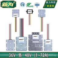 48V Converter V48V Power Supply V36Power supply upgrade48V DC to DC 3636Boost Converter Module V