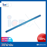 🇹🇭 ส่งออกโกดังไทย 🇹🇭 ลดล้างสต๊อก ท่อน้ำหัวสเปรย์ สีฟ้า  T25 อะไหล่โดรนเกษตร ยี่ห้อ DJI รุ่น T25 อะไห