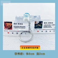 [Ready Stock] Jay Chou Jay Jay Lyrics Cover Acrylic Keychain School Bag Ornaments Fan Merchandise Support Customized Commemorative Jay Chou Lyrics Cover Acrylic Keygaxs