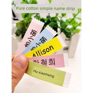 name sticker sticker cute Pure Cotton Name Sticker Kindergarten Baby Clothes Name Sticker Boarding S