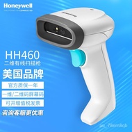 11💕 Honeywell（Honeywell）Cashier Scan Code Grab Barcode QR Code Universal Cash Register Qr Code Scanning Receiver Superma