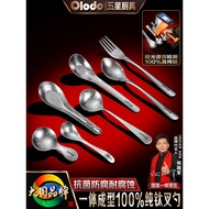 Pure Titanium Spoon Table Spoon Table Fork Dessert Spoon Children's Spoon Spoon Eating Spoon Western