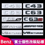 Benz C-Class Car Logo Labeling Word Logo C43 C63 C63S Modified AMG Logo v8biturbo Side Logo Tail Log