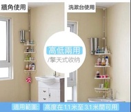 KF items 0246: 頂天立地浴室置物架/免打孔落地可伸縮三角收納架