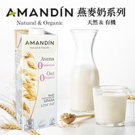 [現貨] Amandin 有機全素低脂低鹽無糖燕麥奶, 1L