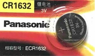 Panasonic Lithium Cell CR1632 (1 Piece) 3V Button Battery