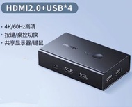 全新 HDMI Switch HDMI 2 In 1 Out KVM Switch
