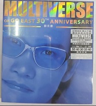 全新cd multiverse 系列 個人精選 蘇永康