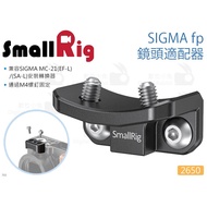 Digital Bunny [SmallRig 2650 SIGMA fp Lens Support Frame] Adapter MC-21 Holder Cage Stabilizer